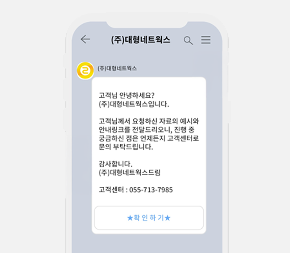 O2O