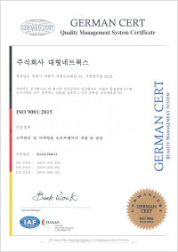 인증