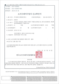 인증