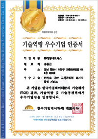 인증