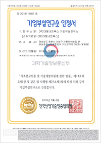 인증
