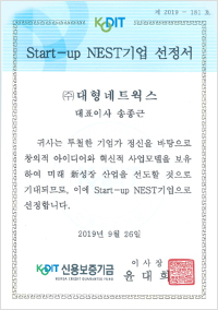 선정서