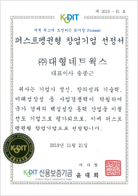 선정서