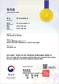 특허증