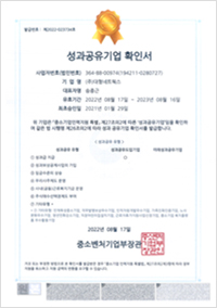 확인서
