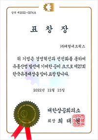 표창장