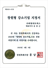 지정서
