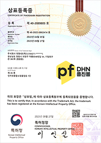 상표등록
