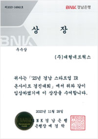 상장