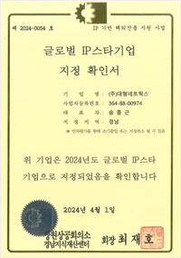확인서