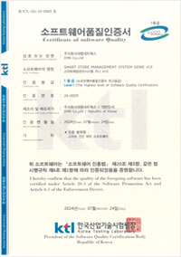 인증서
