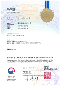 특허증