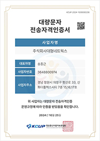 인증서
