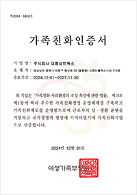 인증서