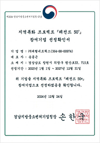 확인서