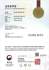 상표등록증