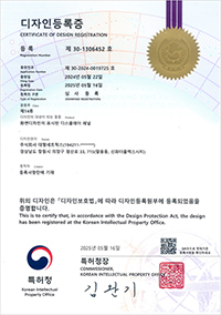 디자인등록증