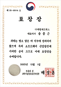 표창장