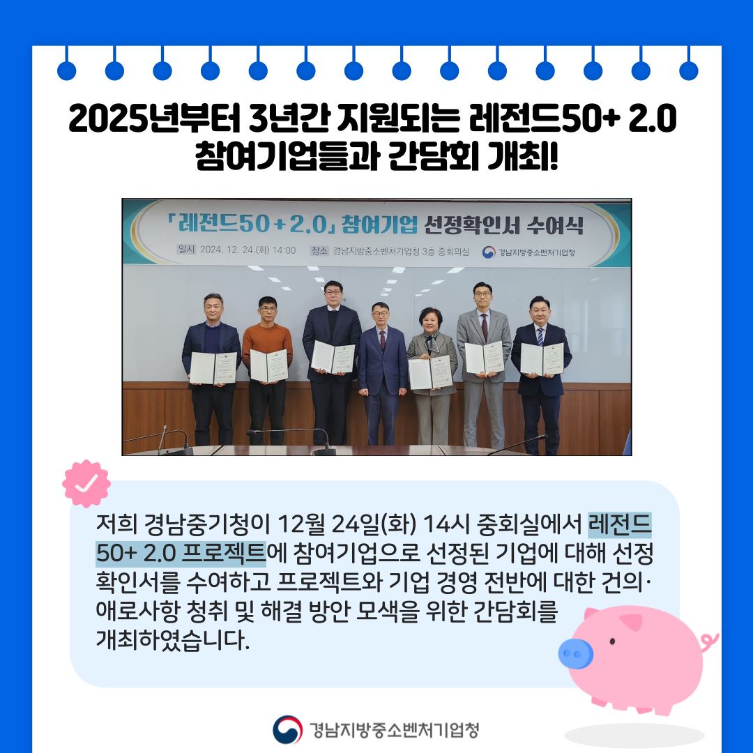 대형네트웍스