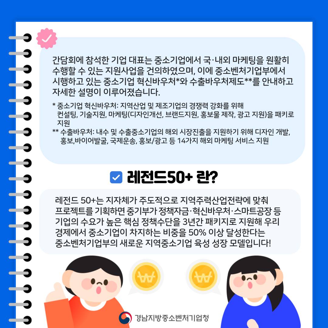 대형네트웍스